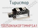 Тиристор TD250N16KOFTIMHPSA1 фотография 2.