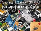 Тиристор TD330N16AOFHPSA1 