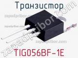 Транзистор TIG056BF-1E