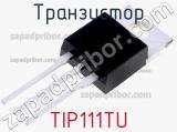 Транзистор TIP111TU 