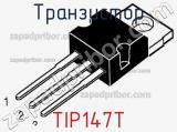 Транзистор TIP147T 