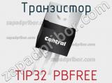 Транзистор TIP32 PBFREE