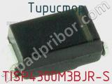 Тиристор TISP4300M3BJR-S 