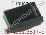 Тиристор TISP4350J3BJR-S