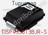 Тиристор TISP4350T3BJR-S фотография 2.