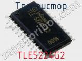 Транзистор TLE5224G2 фотография 3.