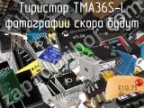 Тиристор TMA36S-L