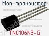 МОП-транзистор TN0106N3-G 