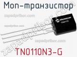 МОП-транзистор TN0110N3-G фотография 2.