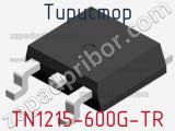 Тиристор TN1215-600G-TR 
