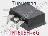 Тиристор TN1605H-6G фотография 2.