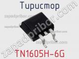 Тиристор TN1605H-6G фотография 3.