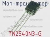 МОП-транзистор TN2540N3-G фотография 2.