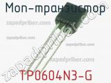 МОП-транзистор TP0604N3-G фотография 2.