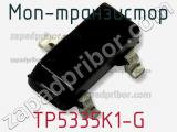 МОП-транзистор TP5335K1-G фотография 2.