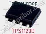 Транзистор TPS1120D 