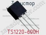 Тиристор TS1220-600H 
