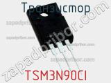 Транзистор TSM3N90CI фотография 2.