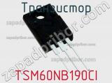 Транзистор TSM60NB190CI 