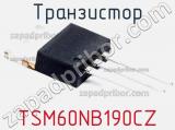 Транзистор TSM60NB190CZ фотография 2.