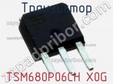 Транзистор TSM680P06CH X0G 