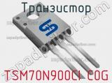 Транзистор TSM70N900CI C0G фотография 2.