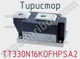 Тиристор TT330N16KOFHPSA2