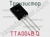 Транзистор TTA004B.Q 