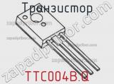 Транзистор TTC004B.Q 