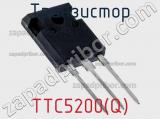 Транзистор TTC5200(Q) 