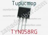 Тиристор TYN058RG фотография 2.