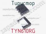 Тиристор TYN610RG