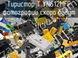 Тиристор TYN612MFP 