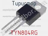 Тиристор TYN804RG 