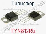 Тиристор TYN812RG 