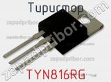 Тиристор TYN816RG фотография 2.