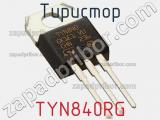 Тиристор TYN840RG фотография 3.