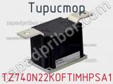 Тиристор TZ740N22KOFTIMHPSA1 фотография 2.