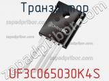 Транзистор UF3C065030K4S фотография 2.