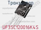 Транзистор UF3SC120016K4S 