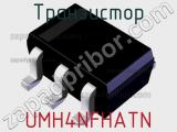 Транзистор UMH4NFHATN 