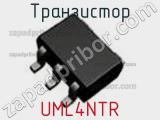 Транзистор UML4NTR 