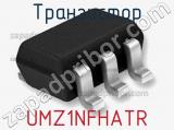 Транзистор UMZ1NFHATR 