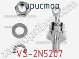 Тиристор VS-2N5207 фотография 2.