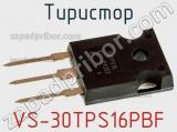 Тиристор VS-30TPS16PBF 