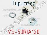 Тиристор VS-50RIA120 фотография 2.