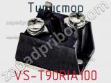 Тиристор VS-T90RIA100 фотография 3.