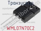 Транзистор WML07N70C2 