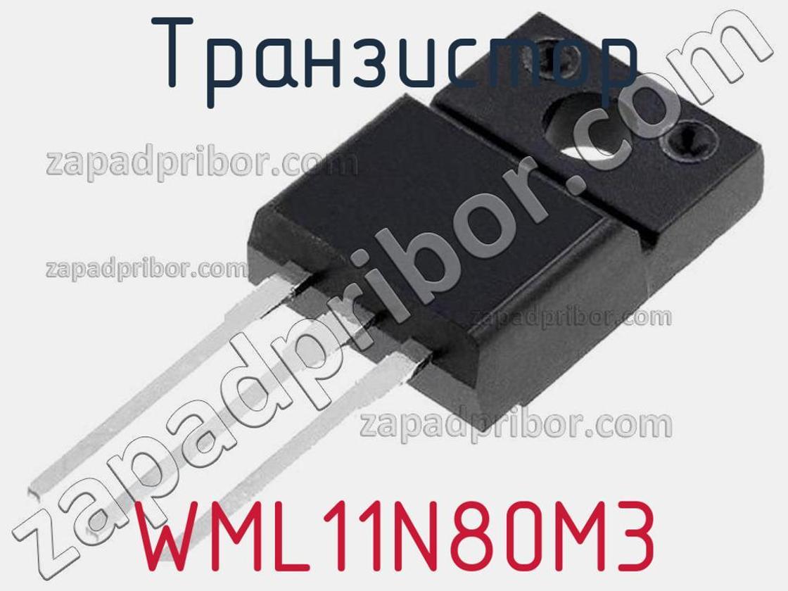 WML11N80M3 - Транзистор - фотография. Увеличить. WML11N80M3 - Транзистор - фотография.