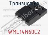Транзистор WML14N60C2 